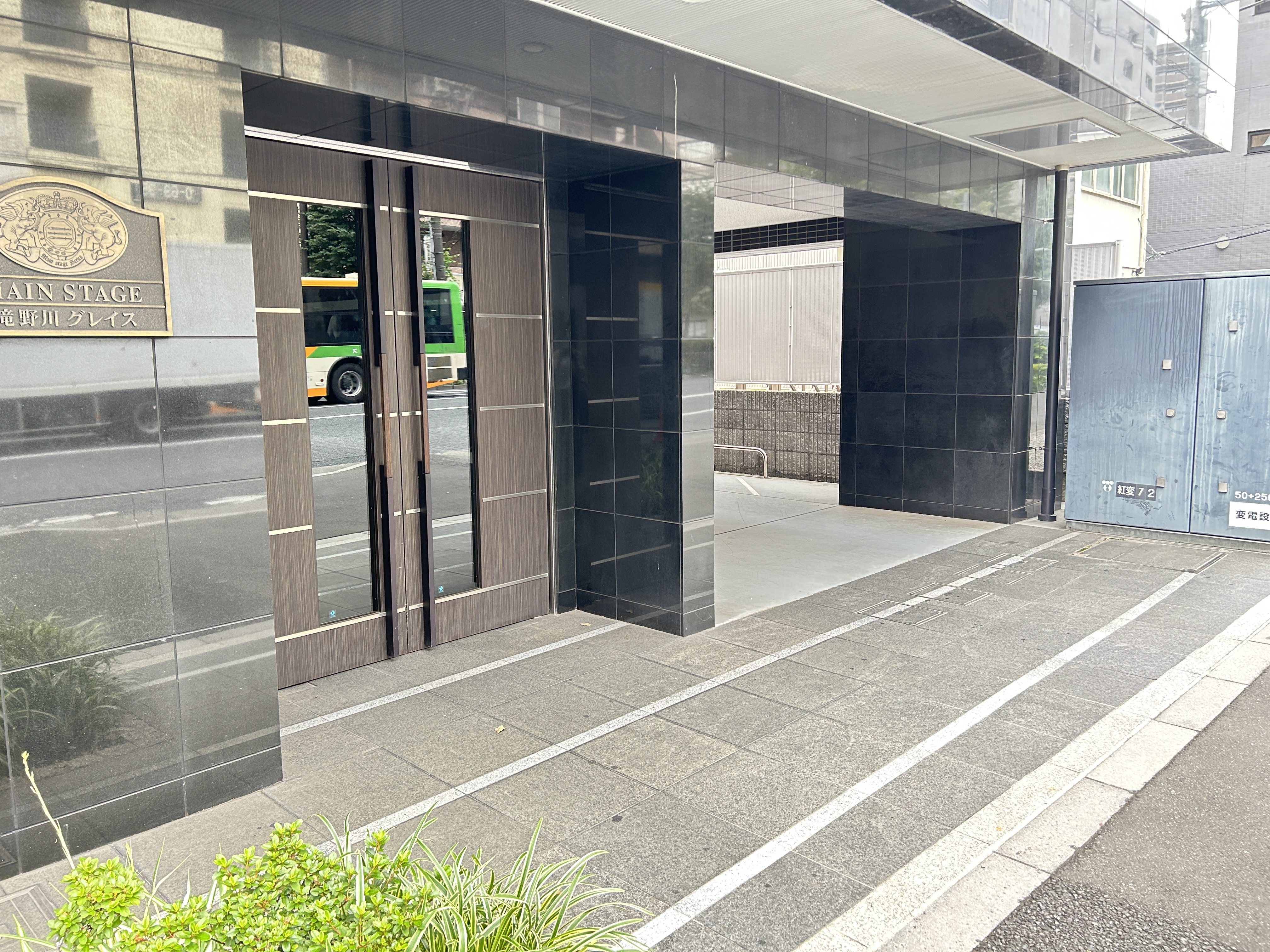 メインステージ滝野川グレイス 玄関